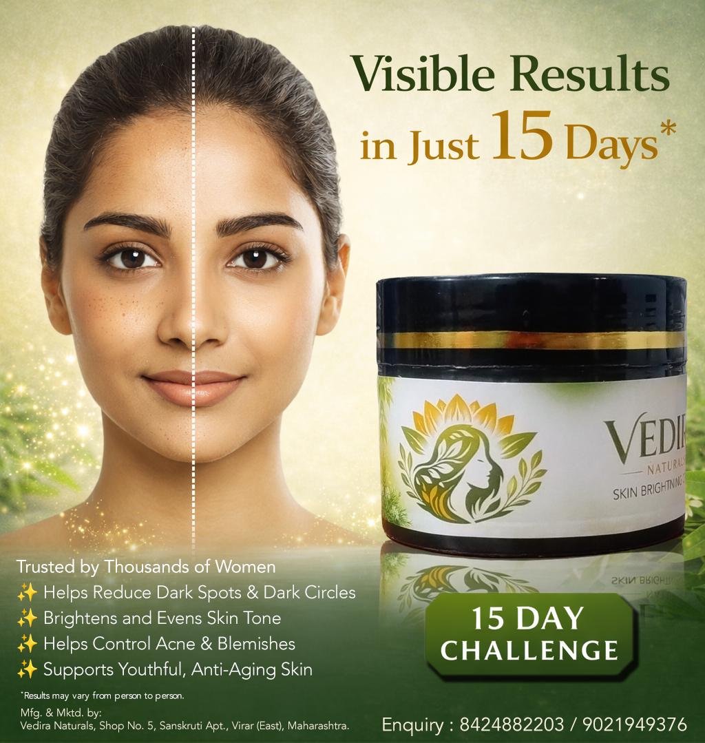 Skin Brightening Cream